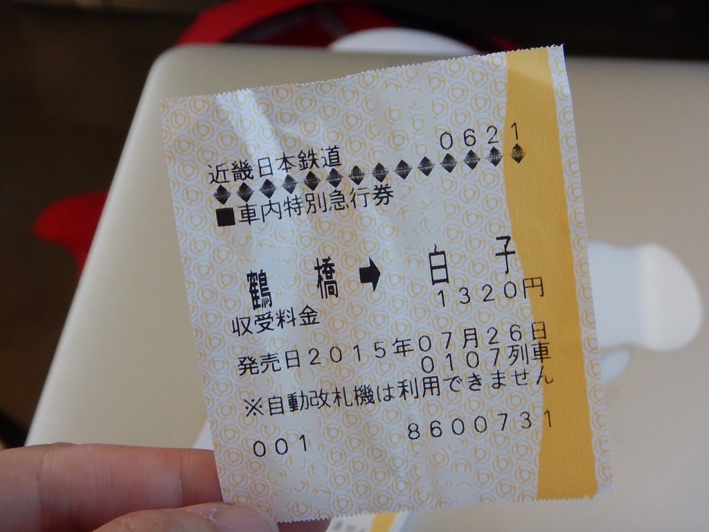 DSCN1202