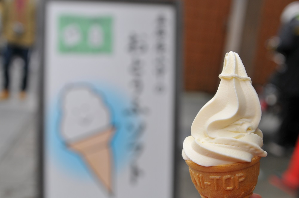 1年ぶりの「おとうふソフト」